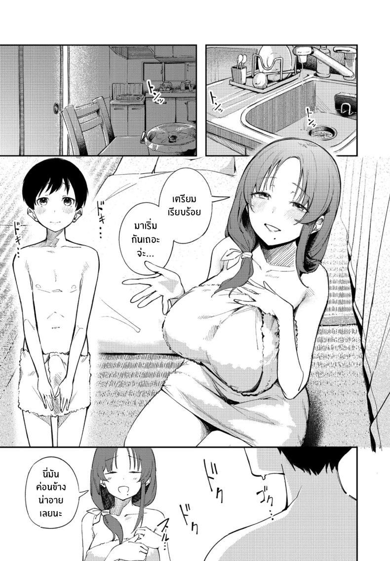 Doujin-Lc- อ่าน โดจิน มังฮวา เกาหลี ญี่ปุ่น จีน แปลไทย โลกของผู้ใหญ่ที่ฉันรู้จักเพียงคนเดียว [Mokuyama Hito] ตอนที่ 1 2 3 4 5 6 7 8 9 10 11 12 13 14 ฟรี ไม่มีโฆษณา อ่าน โดจิน Manhwa เกาหลี ญี่ปุ่น จีน เรามีครบ คัดมาให้เน้นๆ โดจิน 18+ รับประกันความฟินโดย  Doujin Lc