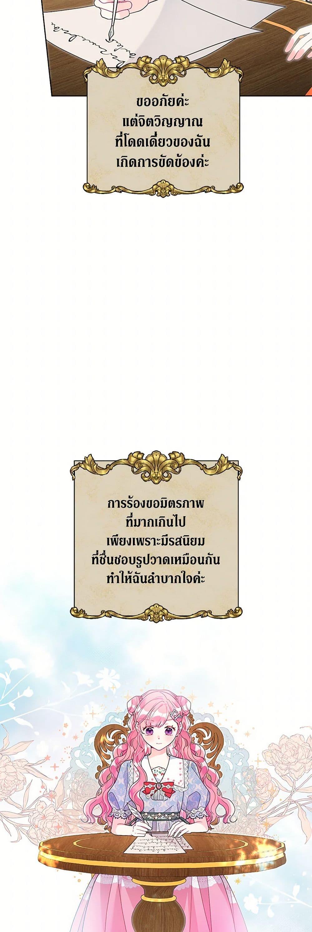 Manga-lc-com อ่านมังงะ อ่านการ์ตูน ออนไลน์ ฟรี The Archvillain’s Daughter-in-Law ตอนที่ 1 2 3 4 5 6 7 8 9 10 11 12 13 14 ฟรี ไม่มีโฆษณา Manga-lc - อ่าน มังงะ อ่าน การ์ตูน ออนไลน์ อ่านมังงะ ฟรี