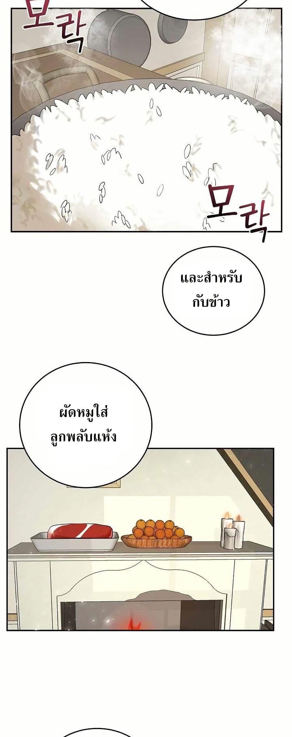 Manga-lc-com อ่านมังงะ อ่านการ์ตูน ออนไลน์ ฟรี Cooking Wizard ตอนที่ 1 2 3 4 5 6 7 8 9 10 11 12 13 14 ฟรี ไม่มีโฆษณา Manga-lc - อ่าน มังงะ อ่าน การ์ตูน ออนไลน์ อ่านมังงะ ฟรี