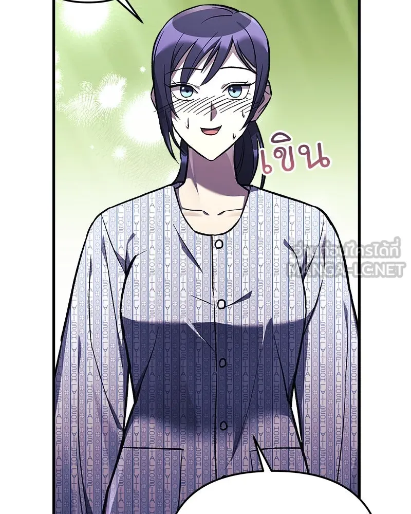 สัปดาห์นี้งดอัปตอนใหม่ ตอนที่ 31 รูปที่ 138
