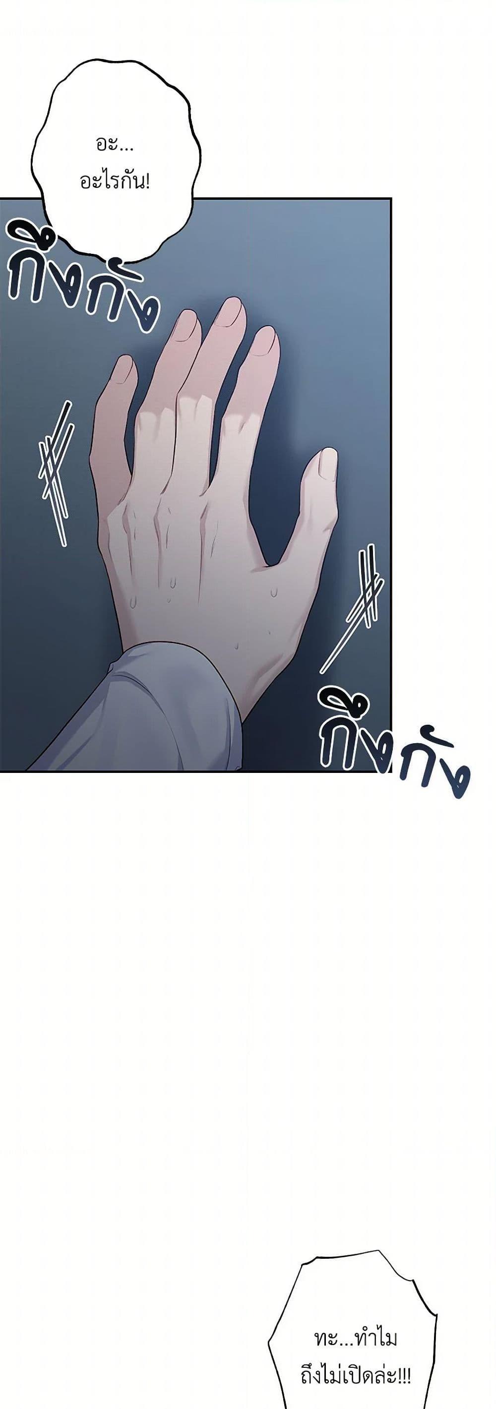 Manga-lc-com อ่านมังงะ อ่านการ์ตูน ออนไลน์ ฟรี The Villain’s Young Backer ตอนที่ 1 2 3 4 5 6 7 8 9 10 11 12 13 14 ฟรี ไม่มีโฆษณา Manga-lc - อ่าน มังงะ อ่าน การ์ตูน ออนไลน์ อ่านมังงะ ฟรี