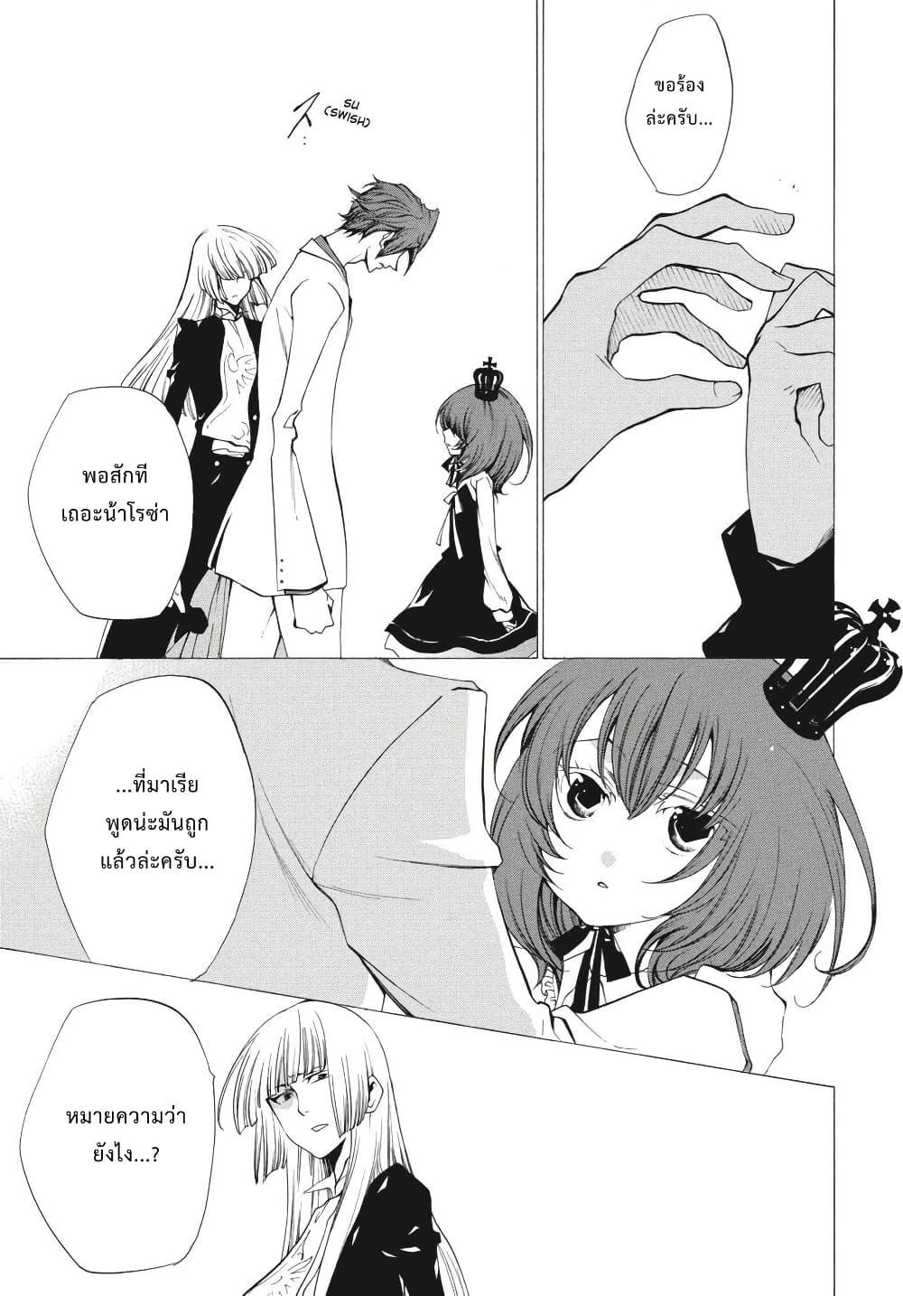 Manga-lc-com อ่านมังงะ อ่านการ์ตูน ออนไลน์ ฟรี Umineko no Naku Koro ni Episode 2 Turn of the Golden Witch ตอนที่ 1 2 3 4 5 6 7 8 9 10 11 12 13 14 ฟรี ไม่มีโฆษณา Manga-lc - อ่าน มังงะ อ่าน การ์ตูน ออนไลน์ อ่านมังงะ ฟรี