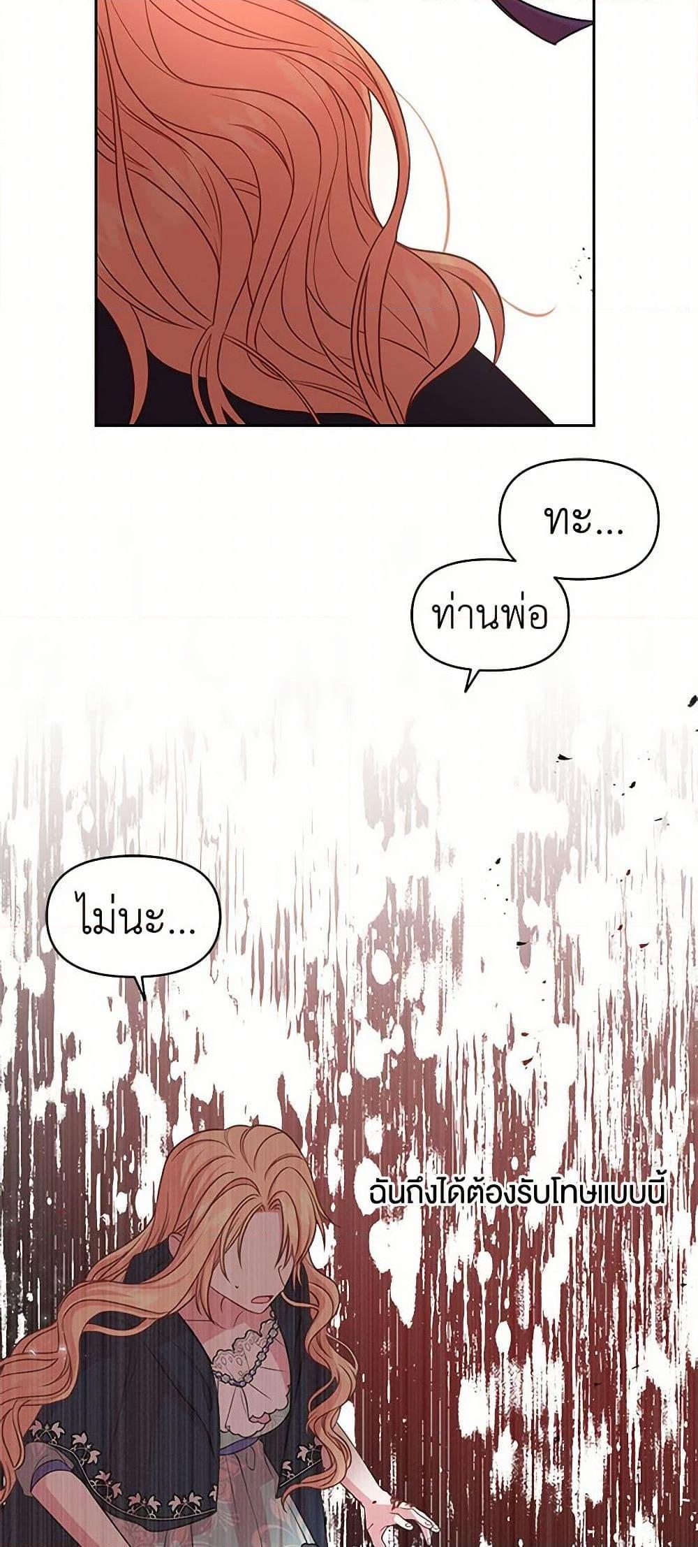 Manga-lc-com อ่านมังงะ อ่านการ์ตูน ออนไลน์ ฟรี My BFF is a Tyrant in Training ตอนที่ 1 2 3 4 5 6 7 8 9 10 11 12 13 14 ฟรี ไม่มีโฆษณา Manga-lc - อ่าน มังงะ อ่าน การ์ตูน ออนไลน์ อ่านมังงะ ฟรี