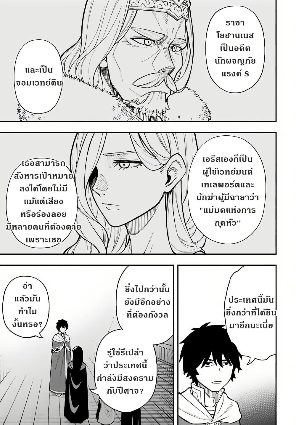 Manga-lc-com อ่านมังงะ อ่านการ์ตูน ออนไลน์ ฟรี Nito no Taidana Isekai Shoukougun Saijaku Shoku “Healer” nano ni Saikyou wa Cheat desu ka ตอนที่ 1 2 3 4 5 6 7 8 9 10 11 12 13 14 ฟรี ไม่มีโฆษณา Manga-lc - อ่าน มังงะ อ่าน การ์ตูน ออนไลน์ อ่านมังงะ ฟรี