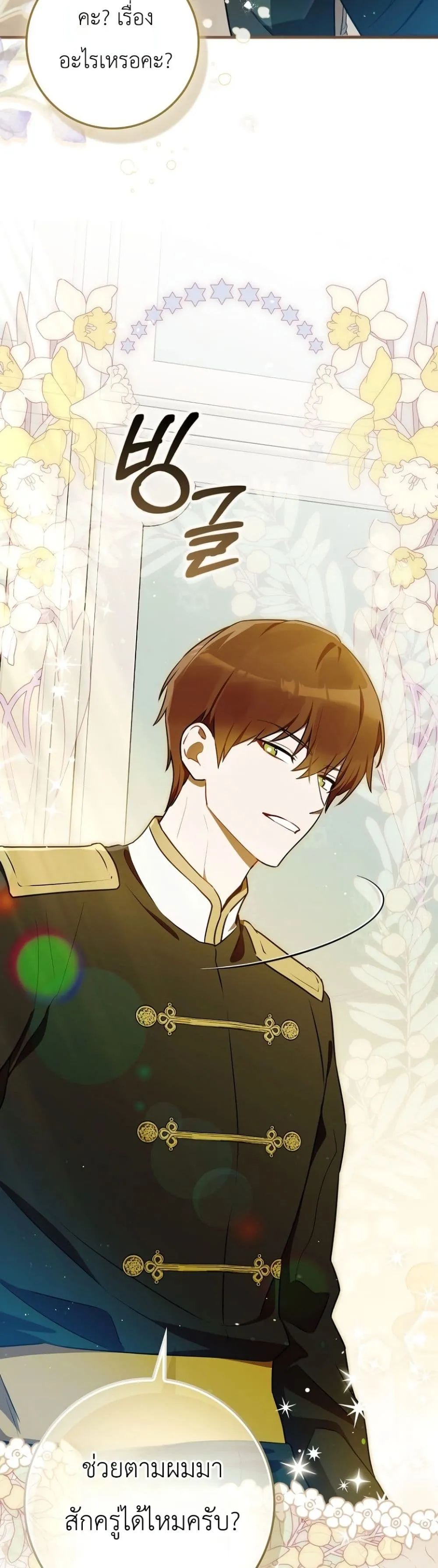 Manga-lc-com อ่านมังงะ อ่านการ์ตูน ออนไลน์ ฟรี Marked as the Tyrant’s Daughter-in-Law ตอนที่ 1 2 3 4 5 6 7 8 9 10 11 12 13 14 ฟรี ไม่มีโฆษณา Manga-lc - อ่าน มังงะ อ่าน การ์ตูน ออนไลน์ อ่านมังงะ ฟรี