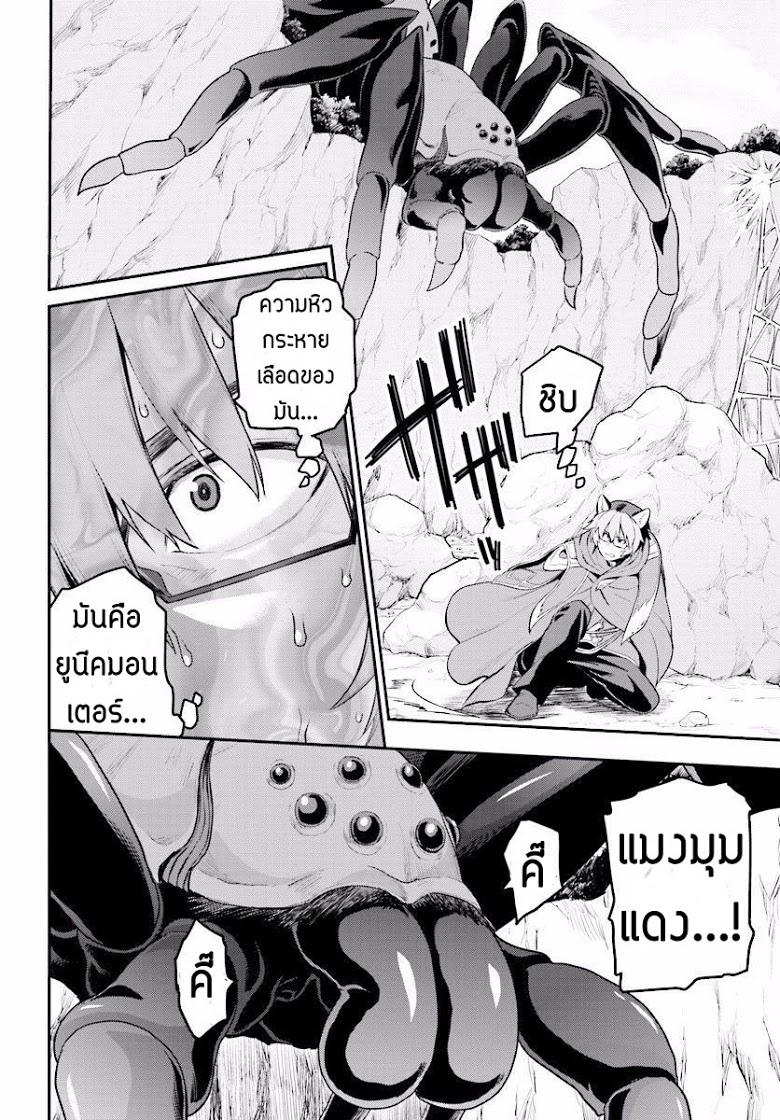 Manga-lc-com อ่านมังงะ อ่านการ์ตูน ออนไลน์ ฟรี Konjiki no Moji Tsukai – Yuusha Yonin ni Makikomareta Unique Cheat ตอนที่ 1 2 3 4 5 6 7 8 9 10 11 12 13 14 ฟรี ไม่มีโฆษณา Manga-lc - อ่าน มังงะ อ่าน การ์ตูน ออนไลน์ อ่านมังงะ ฟรี