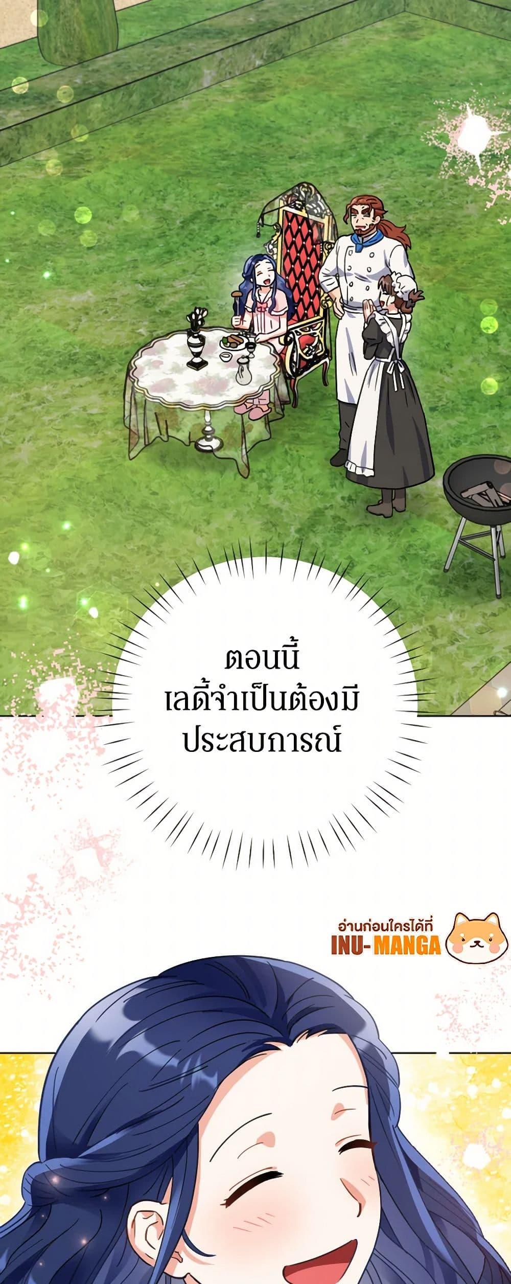 Manga-lc-com อ่านมังงะ อ่านการ์ตูน ออนไลน์ ฟรี Prince, Why Are You Nice to Me ตอนที่ 1 2 3 4 5 6 7 8 9 10 11 12 13 14 ฟรี ไม่มีโฆษณา Manga-lc - อ่าน มังงะ อ่าน การ์ตูน ออนไลน์ อ่านมังงะ ฟรี