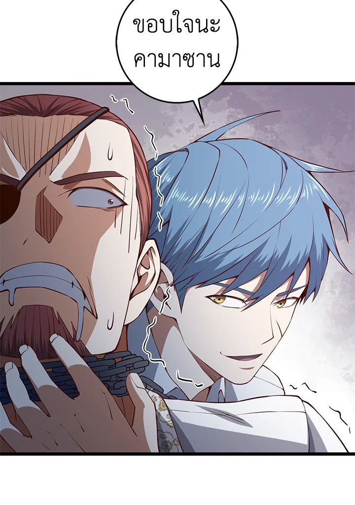 Manga-lc-com อ่านมังงะ อ่านการ์ตูน ออนไลน์ ฟรี The Lord of Coins ตอนที่ 1 2 3 4 5 6 7 8 9 10 11 12 13 14 ฟรี ไม่มีโฆษณา Manga-lc - อ่าน มังงะ อ่าน การ์ตูน ออนไลน์ อ่านมังงะ ฟรี