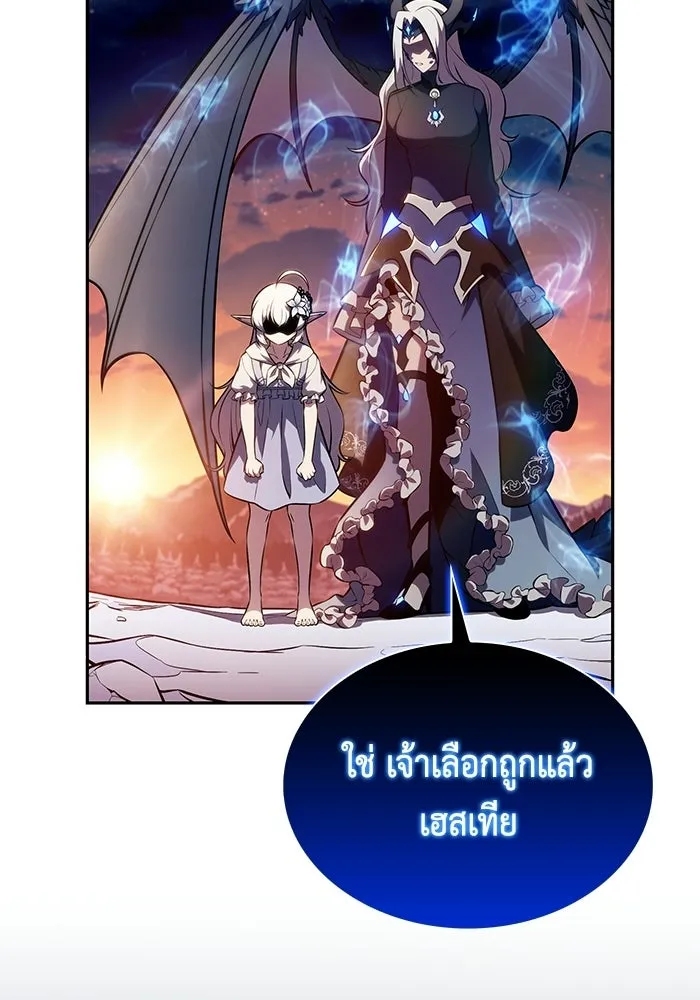 ลูกชายคนเล็กของดยุกคือมือสังหาร ตอนที่ 106 รูปที่ 64