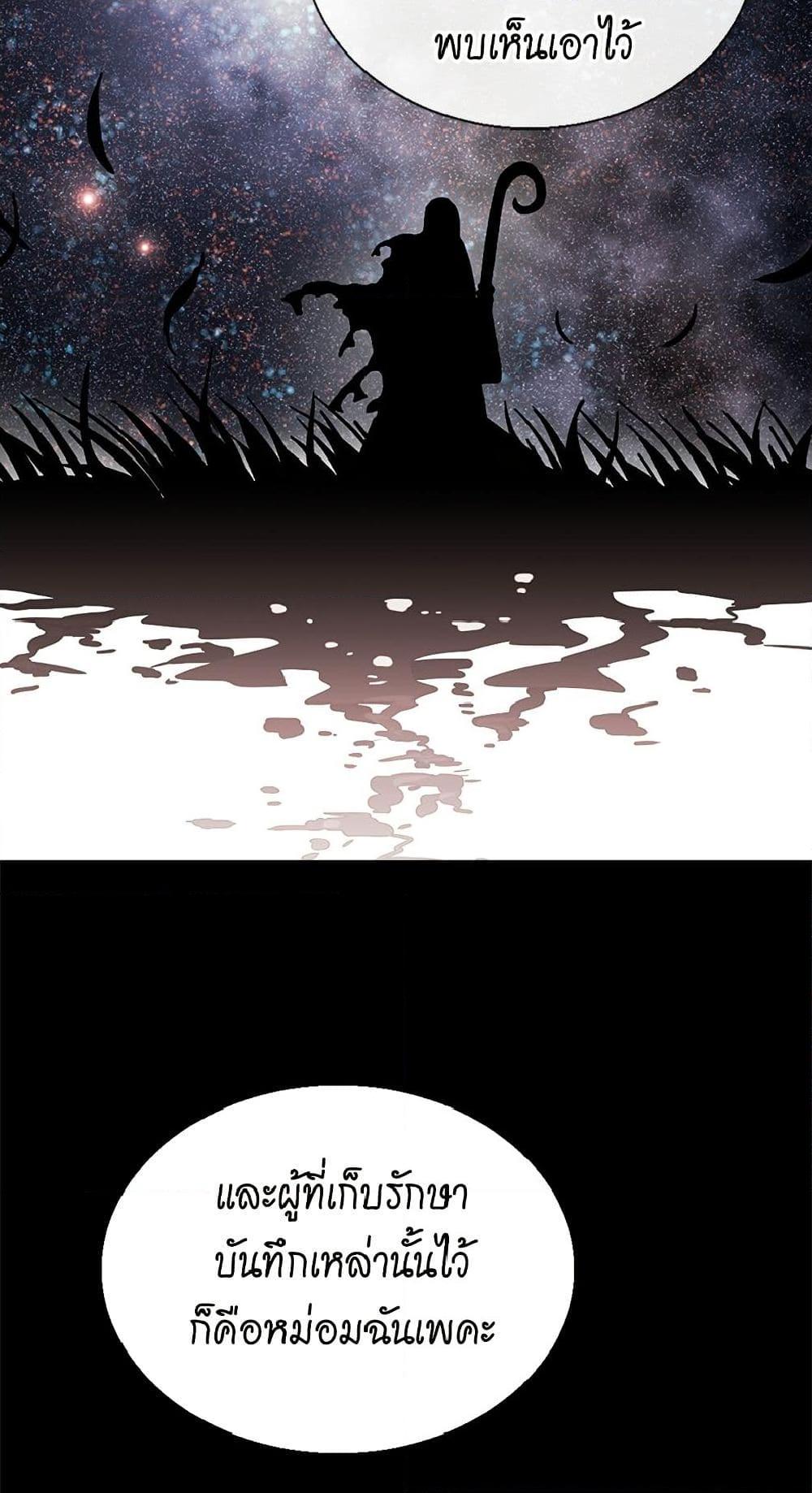 Manga-lc-com อ่านมังงะ อ่านการ์ตูน ออนไลน์ ฟรี Isekai Empress ตอนที่ 1 2 3 4 5 6 7 8 9 10 11 12 13 14 ฟรี ไม่มีโฆษณา Manga-lc - อ่าน มังงะ อ่าน การ์ตูน ออนไลน์ อ่านมังงะ ฟรี