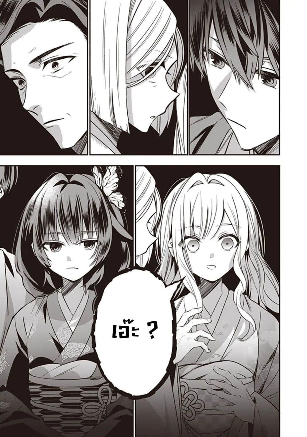 Manga-lc-com อ่านมังงะ อ่านการ์ตูน ออนไลน์ ฟรี Kekkaishi no Ichirinka ตอนที่ 1 2 3 4 5 6 7 8 9 10 11 12 13 14 ฟรี ไม่มีโฆษณา Manga-lc - อ่าน มังงะ อ่าน การ์ตูน ออนไลน์ อ่านมังงะ ฟรี