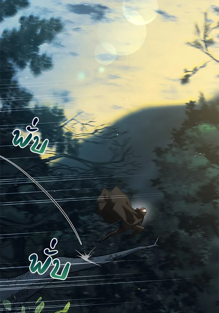 ผมไม่ได้เก่งอย่างที่คิด ตอนที่ 11 รูปที่ 29