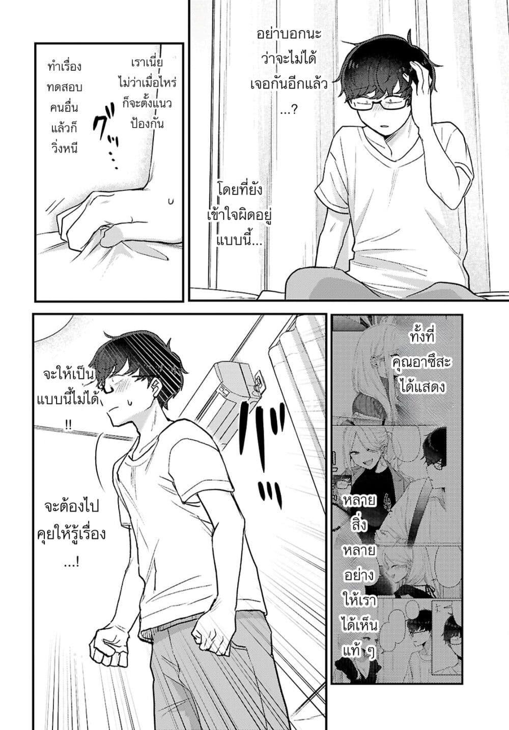 Manga-lc-com อ่านมังงะ อ่านการ์ตูน ออนไลน์ ฟรี Joucho wo Mechakuchani Shitekuru Onna ตอนที่ 1 2 3 4 5 6 7 8 9 10 11 12 13 14 ฟรี ไม่มีโฆษณา Manga-lc - อ่าน มังงะ อ่าน การ์ตูน ออนไลน์ อ่านมังงะ ฟรี