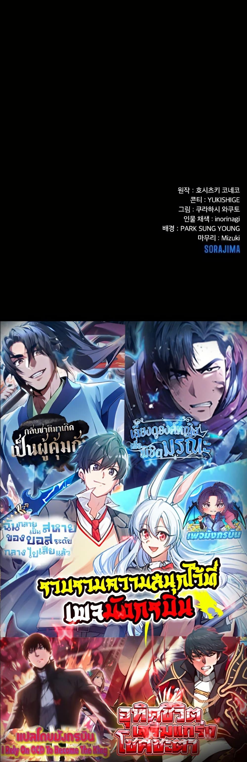 Manga-lc-com อ่านมังงะ อ่านการ์ตูน ออนไลน์ ฟรี Growth-Type Superhero ตอนที่ 1 2 3 4 5 6 7 8 9 10 11 12 13 14 ฟรี ไม่มีโฆษณา Manga-lc - อ่าน มังงะ อ่าน การ์ตูน ออนไลน์ อ่านมังงะ ฟรี