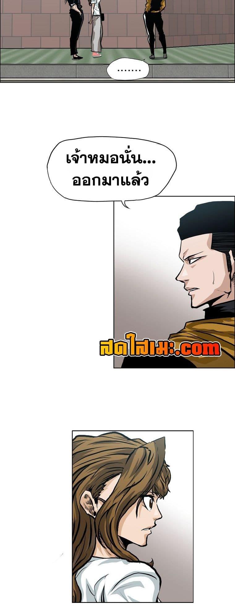 Manga-lc-com อ่านมังงะ อ่านการ์ตูน ออนไลน์ ฟรี Boss in School ตอนที่ 1 2 3 4 5 6 7 8 9 10 11 12 13 14 ฟรี ไม่มีโฆษณา Manga-lc - อ่าน มังงะ อ่าน การ์ตูน ออนไลน์ อ่านมังงะ ฟรี