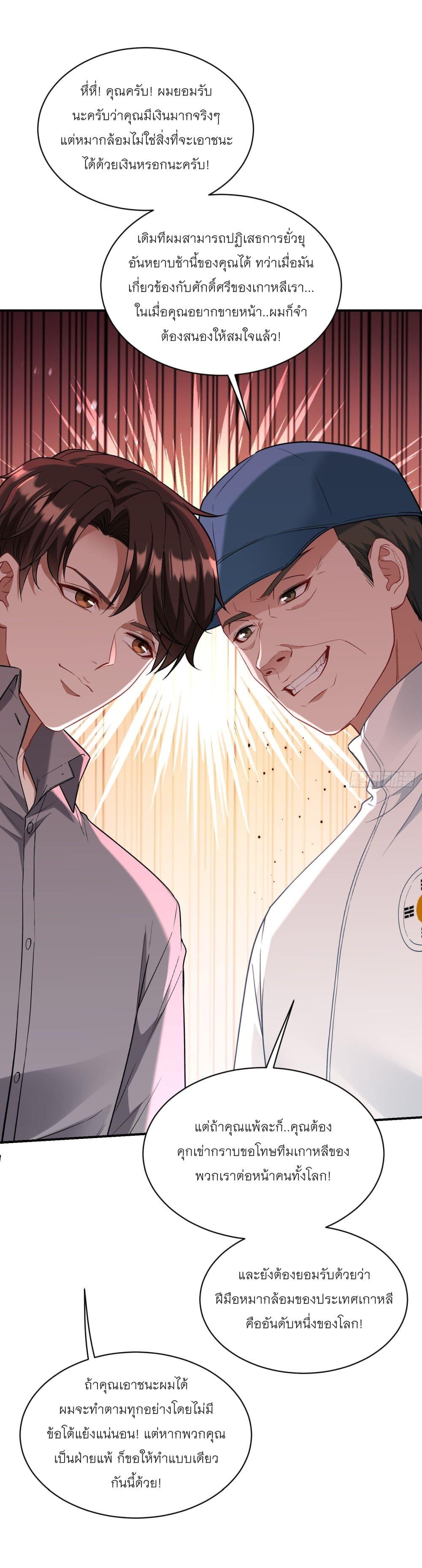 Manga-lc-com อ่านมังงะ อ่านการ์ตูน ออนไลน์ ฟรี Became a Billionaire After Dog Licking Improperly ตอนที่ 1 2 3 4 5 6 7 8 9 10 11 12 13 14 ฟรี ไม่มีโฆษณา Manga-lc - อ่าน มังงะ อ่าน การ์ตูน ออนไลน์ อ่านมังงะ ฟรี