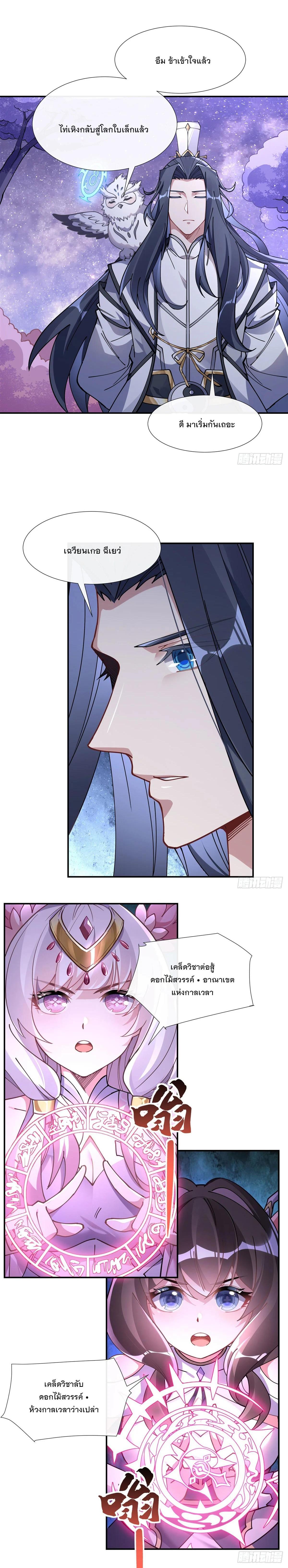 Manga-lc-com อ่านมังงะ อ่านการ์ตูน ออนไลน์ ฟรี My Female Disciples are all Future Masters of the Heavens ตอนที่ 1 2 3 4 5 6 7 8 9 10 11 12 13 14 ฟรี ไม่มีโฆษณา Manga-lc - อ่าน มังงะ อ่าน การ์ตูน ออนไลน์ อ่านมังงะ ฟรี