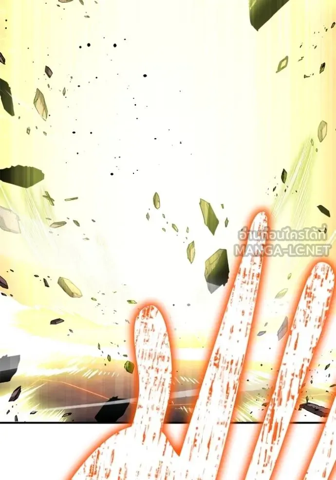 เกมของยอดมนุษย์ ตอนที่ 143 รูปที่ 119