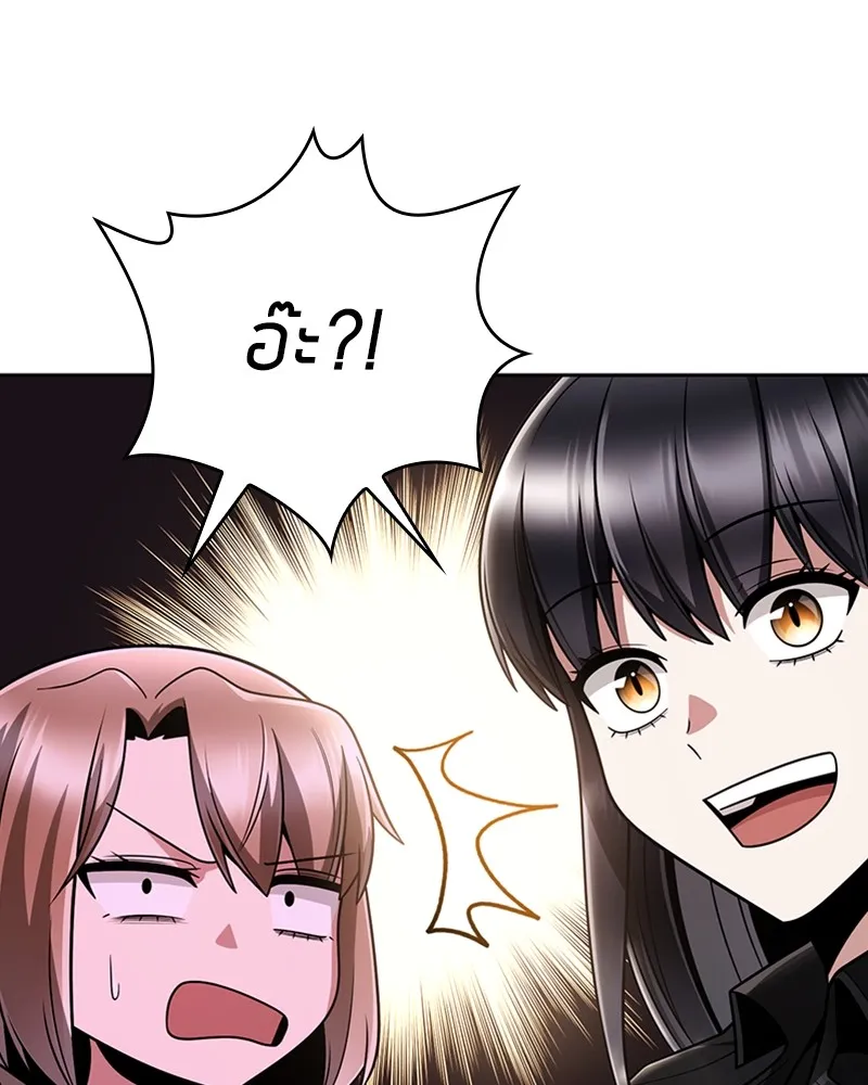 Clever Cleaning Life Of The Returned Genius Hunter ส_ดยอดฮ_นเตอร_สายคล_น ตอนที่ ตอนที่ 72 รูปที่ 149