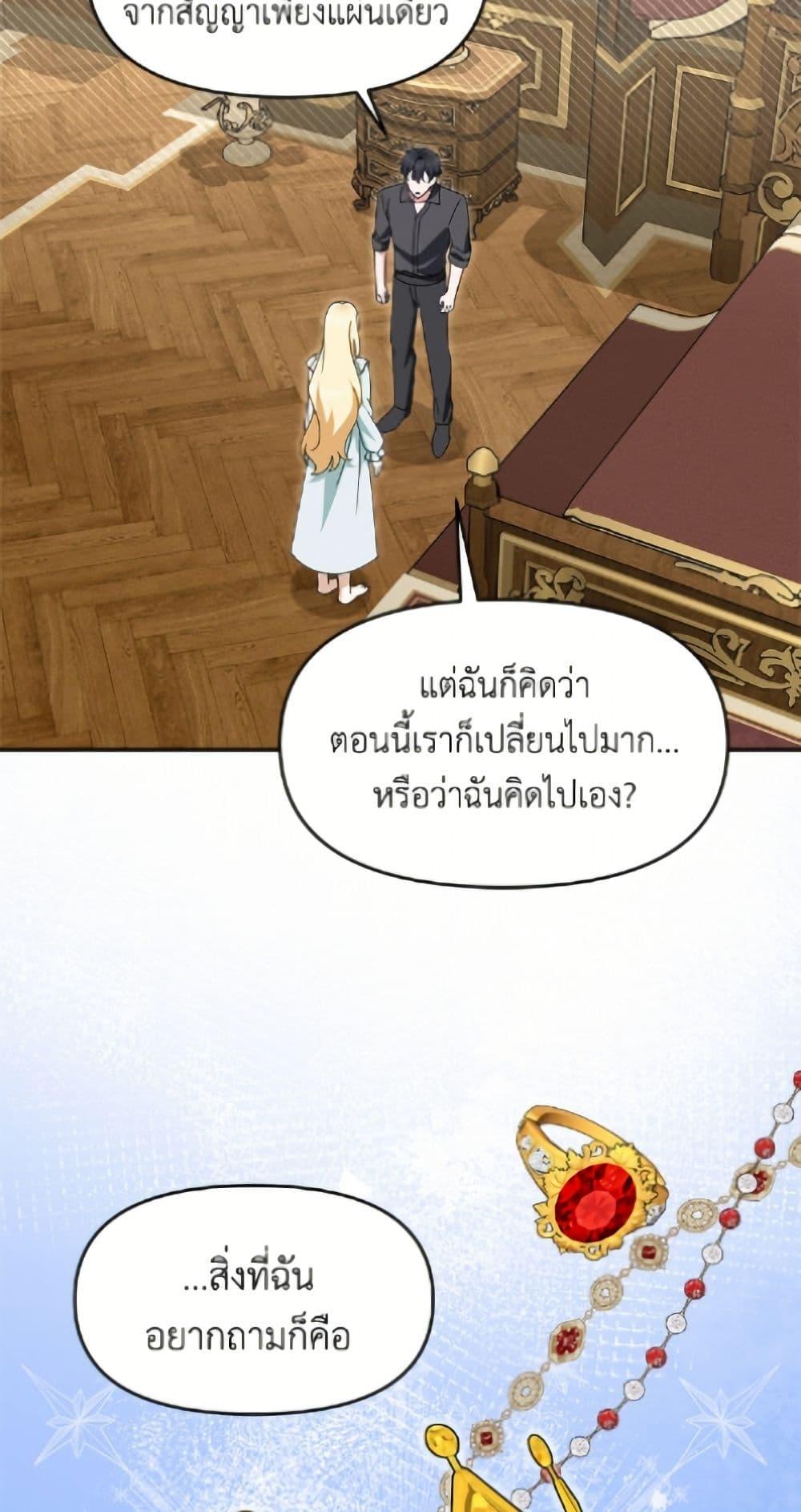 Manga-lc-com อ่านมังงะ อ่านการ์ตูน ออนไลน์ ฟรี I’d Rather Abandon You Than Be Abandoned ตอนที่ 1 2 3 4 5 6 7 8 9 10 11 12 13 14 ฟรี ไม่มีโฆษณา Manga-lc - อ่าน มังงะ อ่าน การ์ตูน ออนไลน์ อ่านมังงะ ฟรี