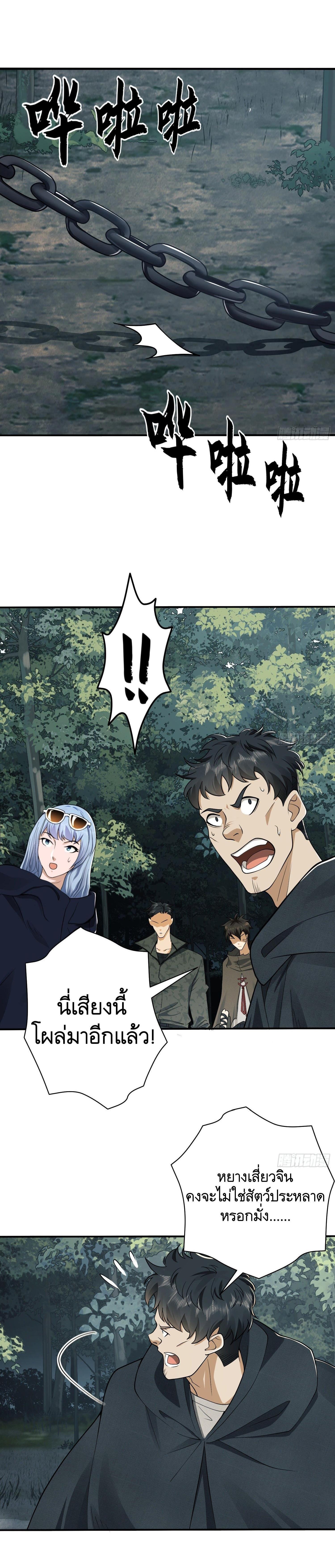 Manga-lc-com อ่านมังงะ อ่านการ์ตูน ออนไลน์ ฟรี The First Order ตอนที่ 1 2 3 4 5 6 7 8 9 10 11 12 13 14 ฟรี ไม่มีโฆษณา Manga-lc - อ่าน มังงะ อ่าน การ์ตูน ออนไลน์ อ่านมังงะ ฟรี