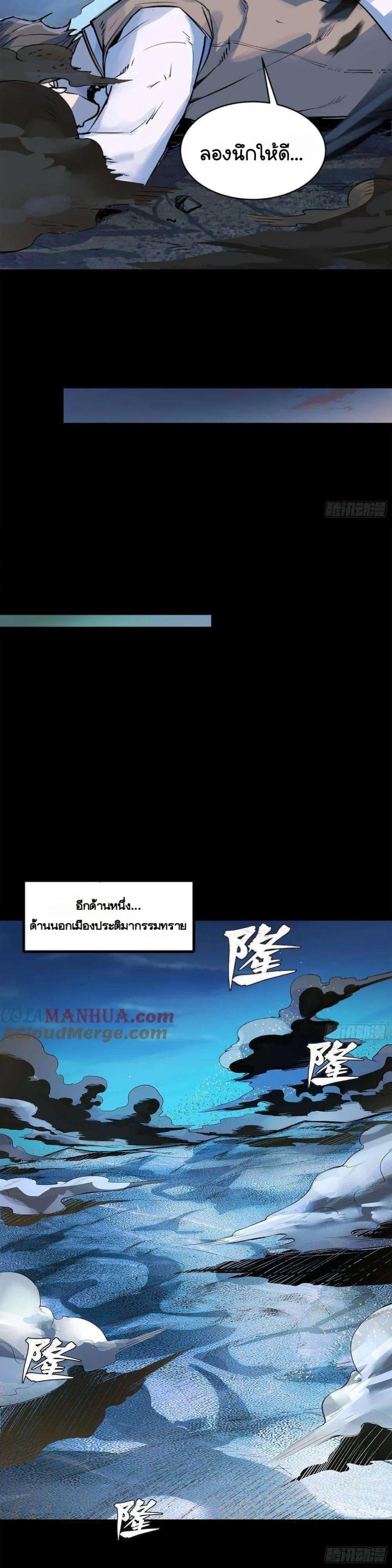 Manga-lc-com อ่านมังงะ อ่านการ์ตูน ออนไลน์ ฟรี Legend of Star General ตอนที่ 1 2 3 4 5 6 7 8 9 10 11 12 13 14 ฟรี ไม่มีโฆษณา Manga-lc - อ่าน มังงะ อ่าน การ์ตูน ออนไลน์ อ่านมังงะ ฟรี