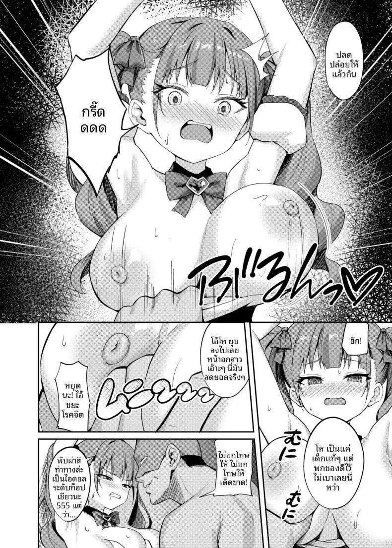 Doujin-Lc- อ่าน โดจิน มังฮวา เกาหลี ญี่ปุ่น จีน แปลไทย การอบรมพิเศษเพื่อสั่งสอนไอดอลให้รู้สำนึก (Alex) ตอนที่ 1 2 3 4 5 6 7 8 9 10 11 12 13 14 ฟรี ไม่มีโฆษณา อ่าน โดจิน Manhwa เกาหลี ญี่ปุ่น จีน เรามีครบ คัดมาให้เน้นๆ โดจิน 18+ รับประกันความฟินโดย  Doujin Lc