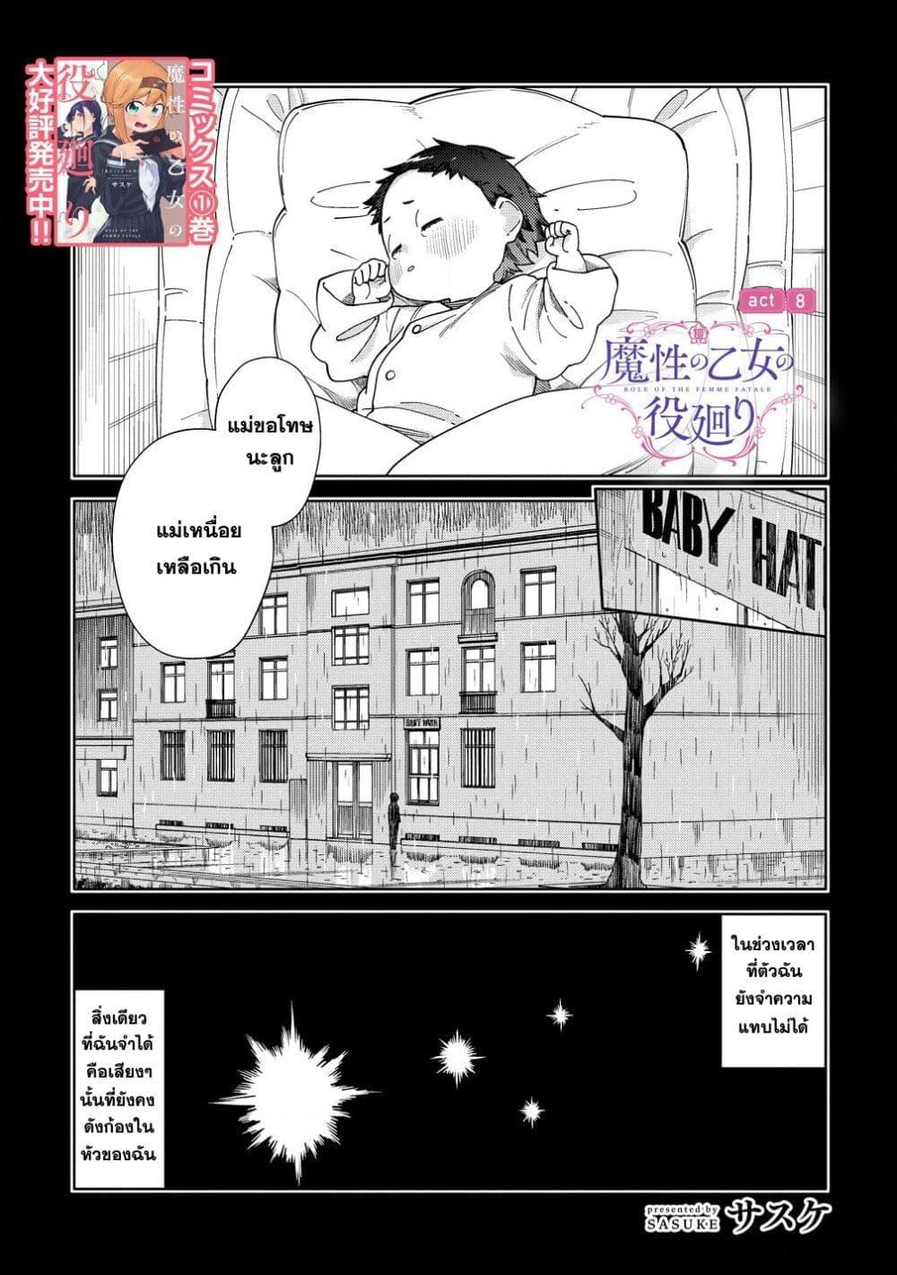 Manga-lc-com อ่านมังงะ อ่านการ์ตูน ออนไลน์ ฟรี Mashou no Otome no Yakumawari ตอนที่ 1 2 3 4 5 6 7 8 9 10 11 12 13 14 ฟรี ไม่มีโฆษณา Manga-lc - อ่าน มังงะ อ่าน การ์ตูน ออนไลน์ อ่านมังงะ ฟรี
