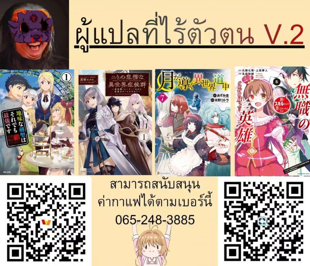 Manga-lc-com อ่านมังงะ อ่านการ์ตูน ออนไลน์ ฟรี Mushoku No Eiyuu Betsu Ni Skill Nanka Iranakatta Ndaga ตอนที่ 1 2 3 4 5 6 7 8 9 10 11 12 13 14 ฟรี ไม่มีโฆษณา Manga-lc - อ่าน มังงะ อ่าน การ์ตูน ออนไลน์ อ่านมังงะ ฟรี
