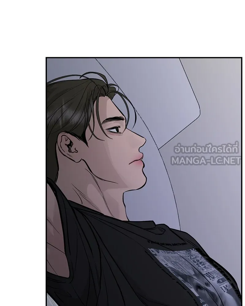 ตำนานเทพธิดาตกสวรรค์ ตอนที่ 103 รูปที่ 99
