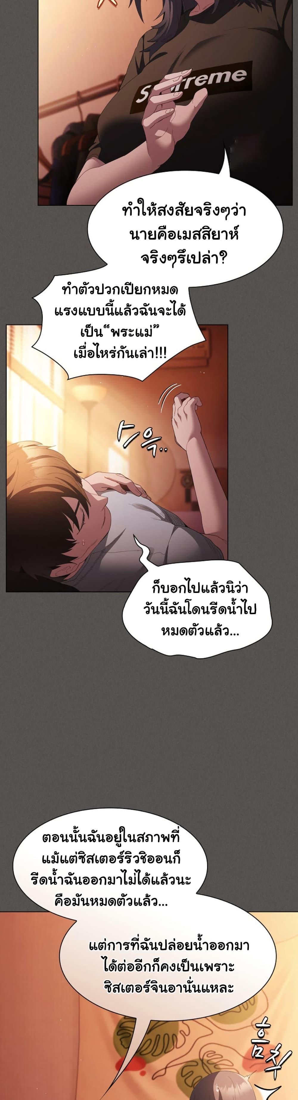 Doujin-Lc- อ่าน โดจิน มังฮวา เกาหลี ญี่ปุ่น จีน แปลไทย Believe Me! I Offer ตอนที่ 1 2 3 4 5 6 7 8 9 10 11 12 13 14 ฟรี ไม่มีโฆษณา อ่าน โดจิน Manhwa เกาหลี ญี่ปุ่น จีน เรามีครบ คัดมาให้เน้นๆ โดจิน 18+ รับประกันความฟินโดย  Doujin Lc