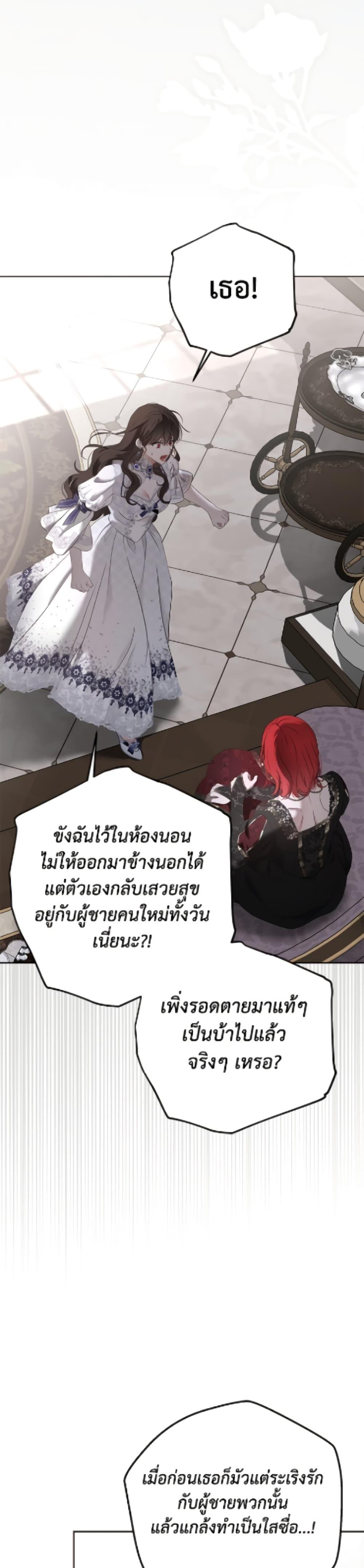 Manga-lc-com อ่านมังงะ อ่านการ์ตูน ออนไลน์ ฟรี I Fell into a Reverse Harem Game! ตอนที่ 1 2 3 4 5 6 7 8 9 10 11 12 13 14 ฟรี ไม่มีโฆษณา Manga-lc - อ่าน มังงะ อ่าน การ์ตูน ออนไลน์ อ่านมังงะ ฟรี