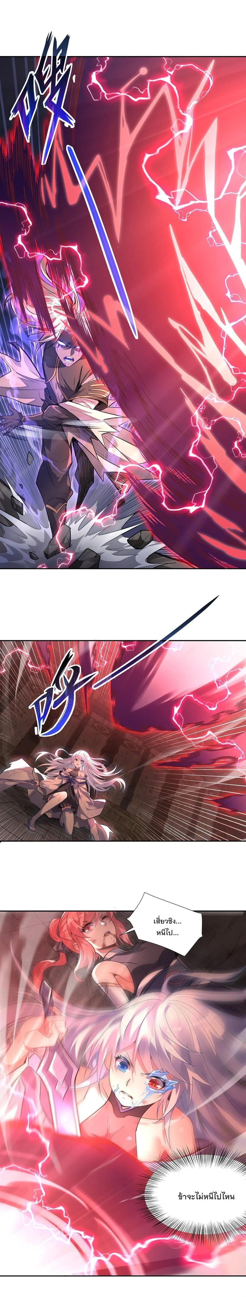 Manga-lc-com อ่านมังงะ อ่านการ์ตูน ออนไลน์ ฟรี My Female Disciples are all Future Masters of the Heavens ตอนที่ 1 2 3 4 5 6 7 8 9 10 11 12 13 14 ฟรี ไม่มีโฆษณา Manga-lc - อ่าน มังงะ อ่าน การ์ตูน ออนไลน์ อ่านมังงะ ฟรี