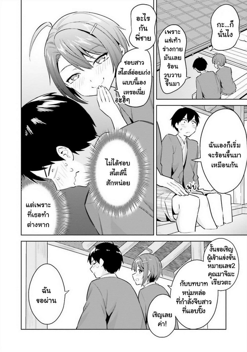 Manga-lc-com อ่านมังงะ อ่านการ์ตูน ออนไลน์ ฟรี Jitsu wa Imouto Deshita. ~Saikin dekita Giri no Otouto no Kyorikan ga Yatara Chikai wake~ ตอนที่ 1 2 3 4 5 6 7 8 9 10 11 12 13 14 ฟรี ไม่มีโฆษณา Manga-lc - อ่าน มังงะ อ่าน การ์ตูน ออนไลน์ อ่านมังงะ ฟรี