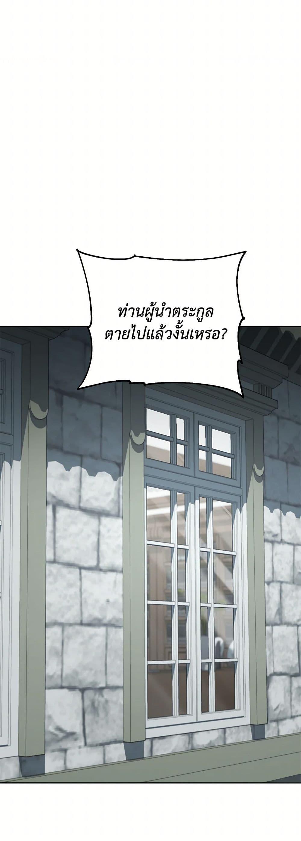 Manga-lc-com อ่านมังงะ อ่านการ์ตูน ออนไลน์ ฟรี Childcare Diary With The Villain ตอนที่ 1 2 3 4 5 6 7 8 9 10 11 12 13 14 ฟรี ไม่มีโฆษณา Manga-lc - อ่าน มังงะ อ่าน การ์ตูน ออนไลน์ อ่านมังงะ ฟรี