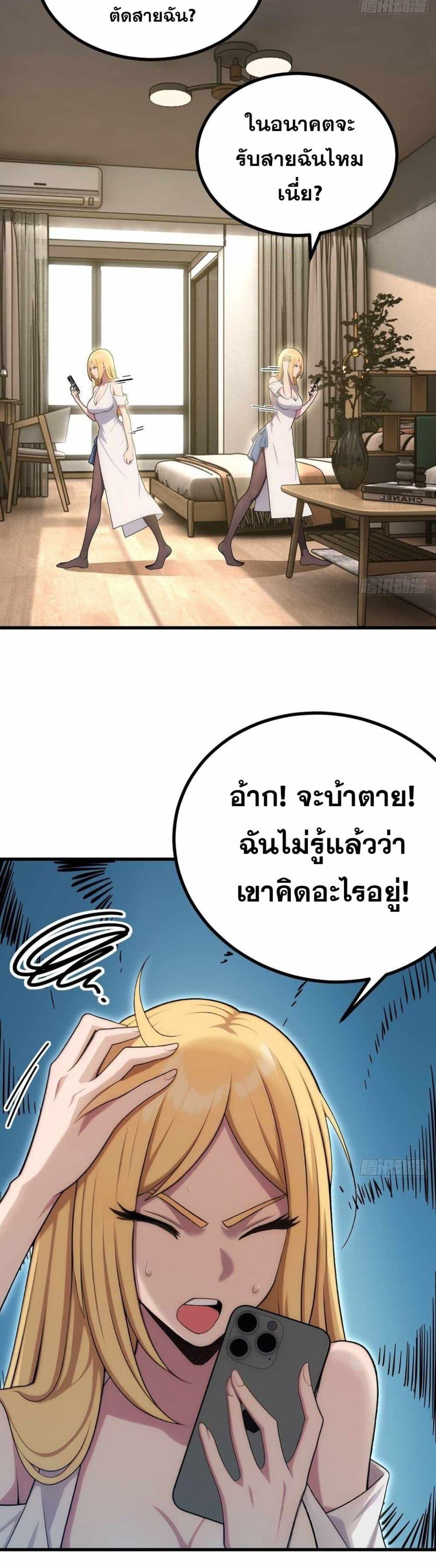 Manga-lc-com อ่านมังงะ อ่านการ์ตูน ออนไลน์ ฟรี The Ultimate Wantless Godly Rich System ตอนที่ 1 2 3 4 5 6 7 8 9 10 11 12 13 14 ฟรี ไม่มีโฆษณา Manga-lc - อ่าน มังงะ อ่าน การ์ตูน ออนไลน์ อ่านมังงะ ฟรี