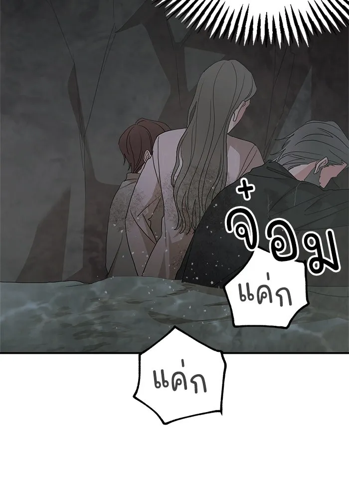 ครอบครัวสามีเห็นทีจะคลั่งรัก ตอนที่ 117 รูปที่ 47