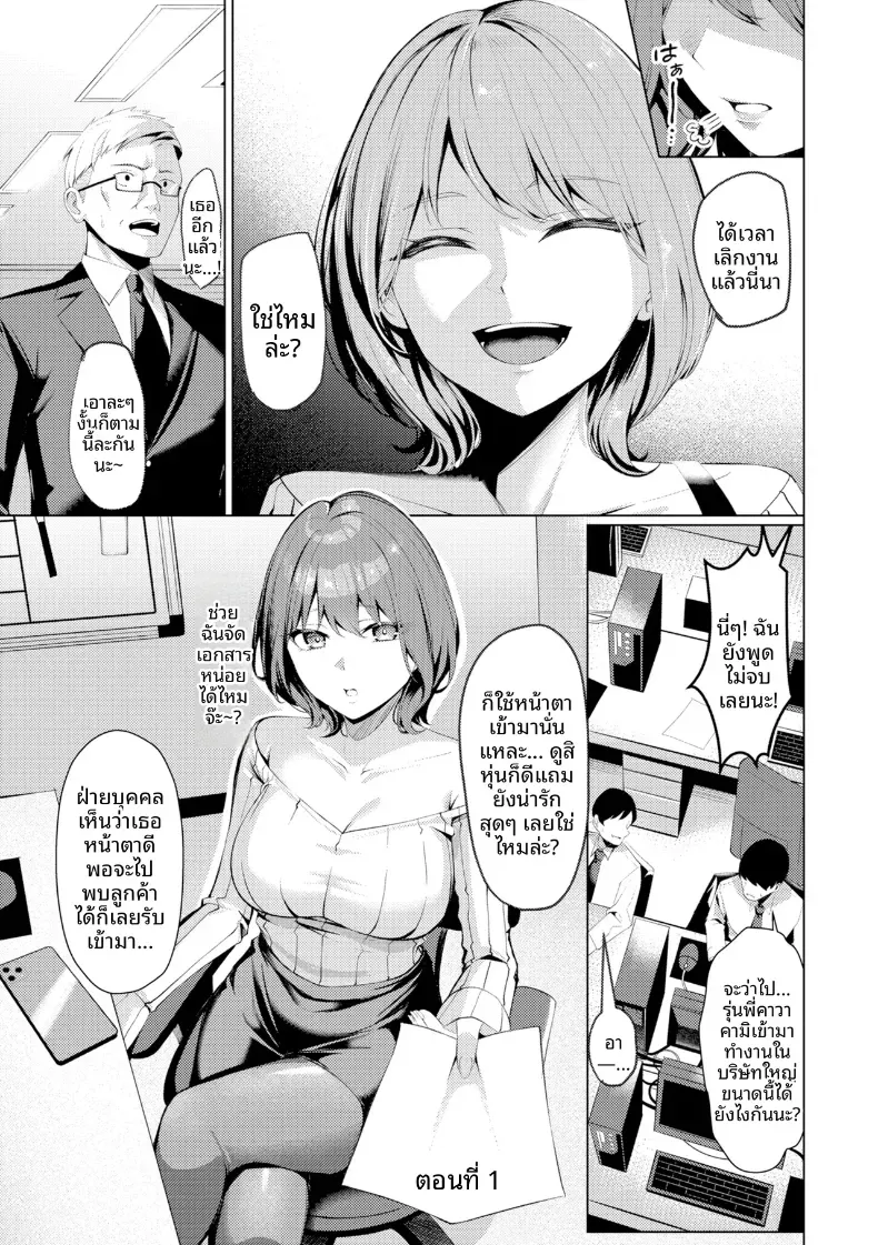 Doujin-Lc- อ่าน โดจิน มังฮวา เกาหลี ญี่ปุ่น จีน แปลไทย คุณคาวากามิแห่งแผนกบำบัดความใคร่ ตอนที่ 1 2 3 4 5 6 7 8 9 10 11 12 13 14 ฟรี ไม่มีโฆษณา อ่าน โดจิน Manhwa เกาหลี ญี่ปุ่น จีน เรามีครบ คัดมาให้เน้นๆ โดจิน 18+ รับประกันความฟินโดย  Doujin Lc