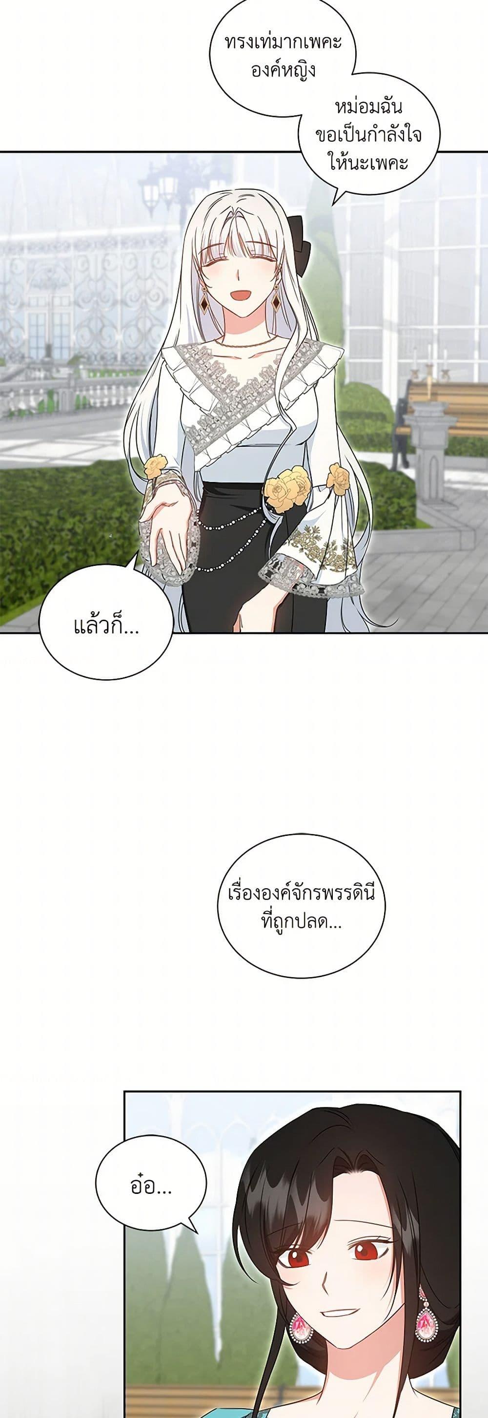 Manga-lc-com อ่านมังงะ อ่านการ์ตูน ออนไลน์ ฟรี I’ll Change My Fate To Be Executed ตอนที่ 1 2 3 4 5 6 7 8 9 10 11 12 13 14 ฟรี ไม่มีโฆษณา Manga-lc - อ่าน มังงะ อ่าน การ์ตูน ออนไลน์ อ่านมังงะ ฟรี