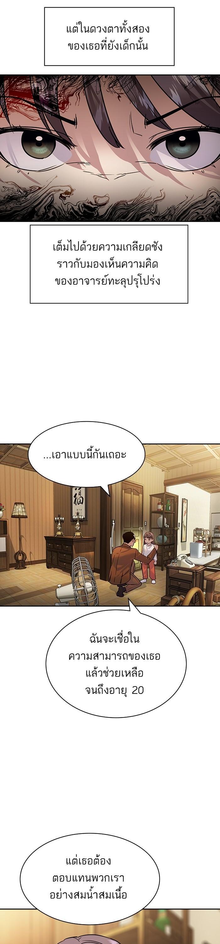 Manga-lc-com อ่านมังงะ อ่านการ์ตูน ออนไลน์ ฟรี The World Is Money and Power กลโกงโลกพนัน ตอนที่ 1 2 3 4 5 6 7 8 9 10 11 12 13 14 ฟรี ไม่มีโฆษณา Manga-lc - อ่าน มังงะ อ่าน การ์ตูน ออนไลน์ อ่านมังงะ ฟรี