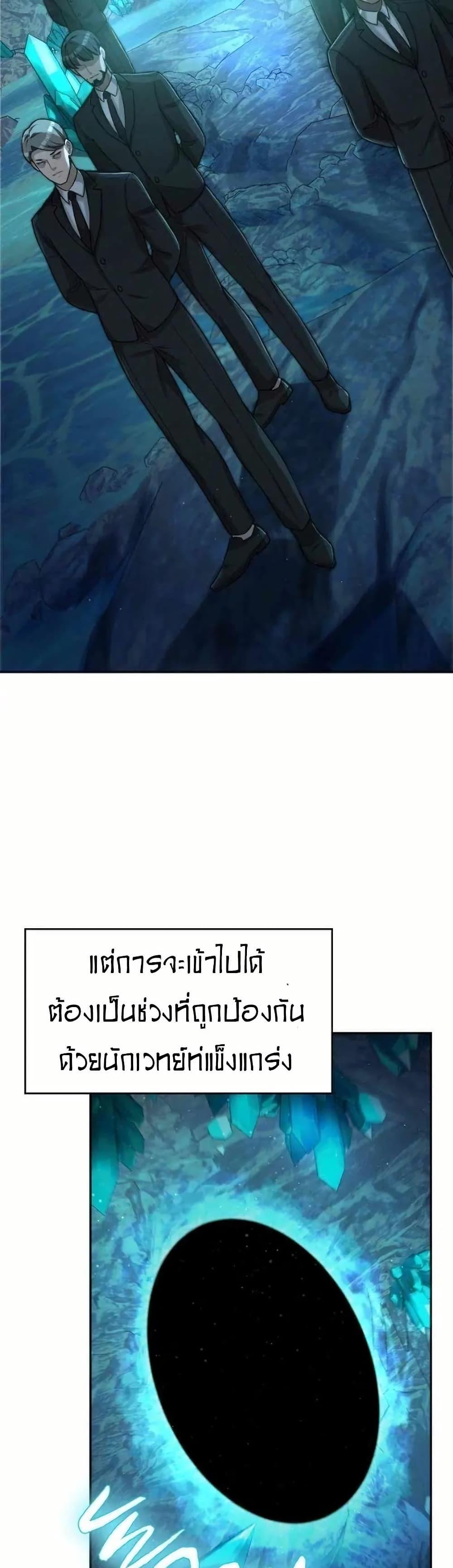 Manga-lc-com อ่านมังงะ อ่านการ์ตูน ออนไลน์ ฟรี Paranoid Mage ตอนที่ 1 2 3 4 5 6 7 8 9 10 11 12 13 14 ฟรี ไม่มีโฆษณา Manga-lc - อ่าน มังงะ อ่าน การ์ตูน ออนไลน์ อ่านมังงะ ฟรี