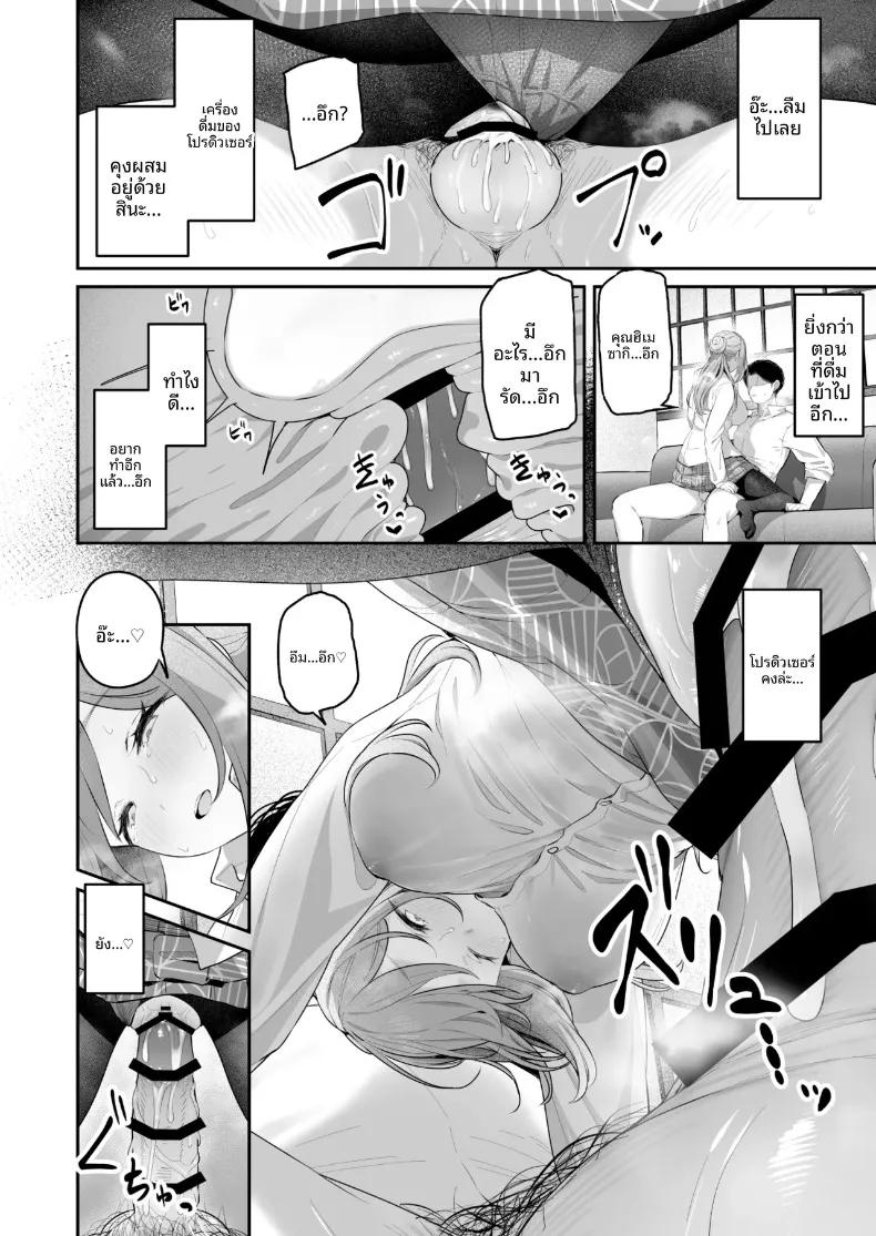 Doujin-Lc- อ่าน โดจิน มังฮวา เกาหลี ญี่ปุ่น จีน แปลไทย รินามิจะจัดการให้เองค่ะ (Tobimura) (Gakuen IDOLM@STER) ตอนที่ 1 2 3 4 5 6 7 8 9 10 11 12 13 14 ฟรี ไม่มีโฆษณา อ่าน โดจิน Manhwa เกาหลี ญี่ปุ่น จีน เรามีครบ คัดมาให้เน้นๆ โดจิน 18+ รับประกันความฟินโดย  Doujin Lc