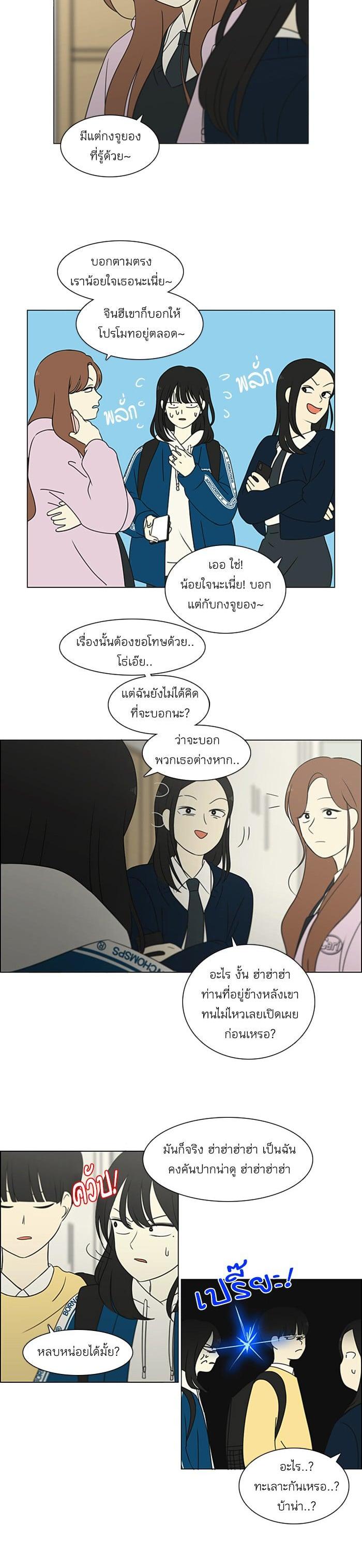 Manga-lc-com อ่านมังงะ อ่านการ์ตูน ออนไลน์ ฟรี Love Revolution รักนี้ต้องปฏิวัติ ตอนที่ 1 2 3 4 5 6 7 8 9 10 11 12 13 14 ฟรี ไม่มีโฆษณา Manga-lc - อ่าน มังงะ อ่าน การ์ตูน ออนไลน์ อ่านมังงะ ฟรี