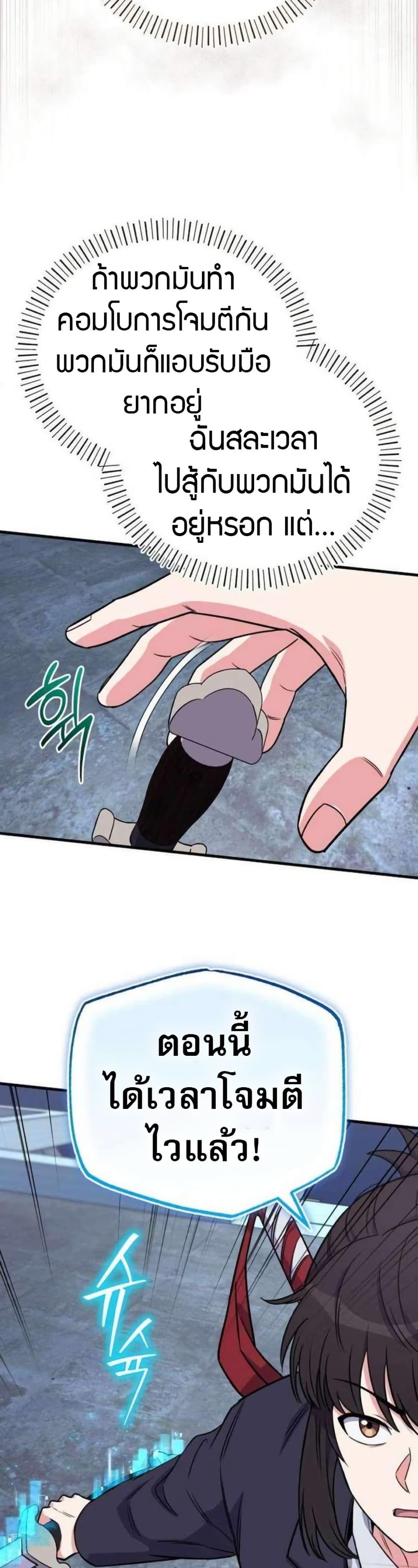 Manga-lc-com อ่านมังงะ อ่านการ์ตูน ออนไลน์ ฟรี The Support Ate it All ตอนที่ 1 2 3 4 5 6 7 8 9 10 11 12 13 14 ฟรี ไม่มีโฆษณา Manga-lc - อ่าน มังงะ อ่าน การ์ตูน ออนไลน์ อ่านมังงะ ฟรี