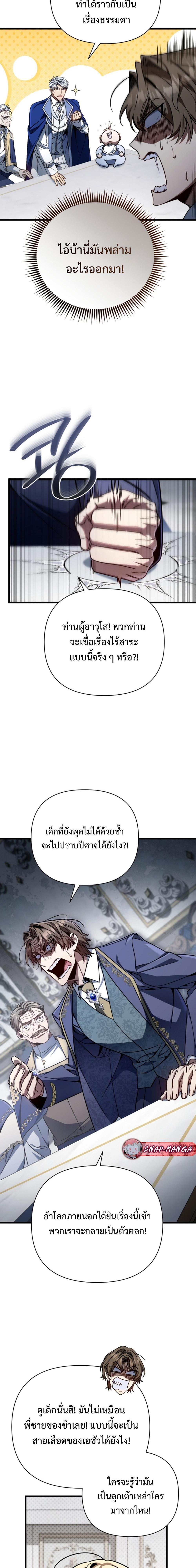 Manga-lc-com อ่านมังงะ อ่านการ์ตูน ออนไลน์ ฟรี I’m Going To Destroy This Country ตอนที่ 1 2 3 4 5 6 7 8 9 10 11 12 13 14 ฟรี ไม่มีโฆษณา Manga-lc - อ่าน มังงะ อ่าน การ์ตูน ออนไลน์ อ่านมังงะ ฟรี