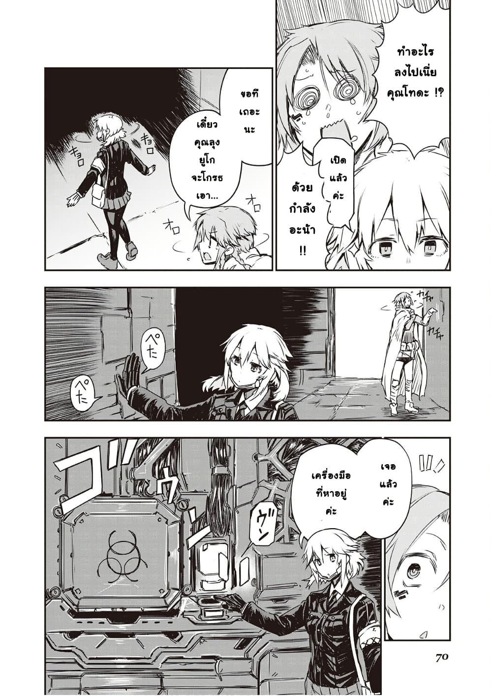 Manga-lc-com อ่านมังงะ อ่านการ์ตูน ออนไลน์ ฟรี Organ Divider ตอนที่ 1 2 3 4 5 6 7 8 9 10 11 12 13 14 ฟรี ไม่มีโฆษณา Manga-lc - อ่าน มังงะ อ่าน การ์ตูน ออนไลน์ อ่านมังงะ ฟรี