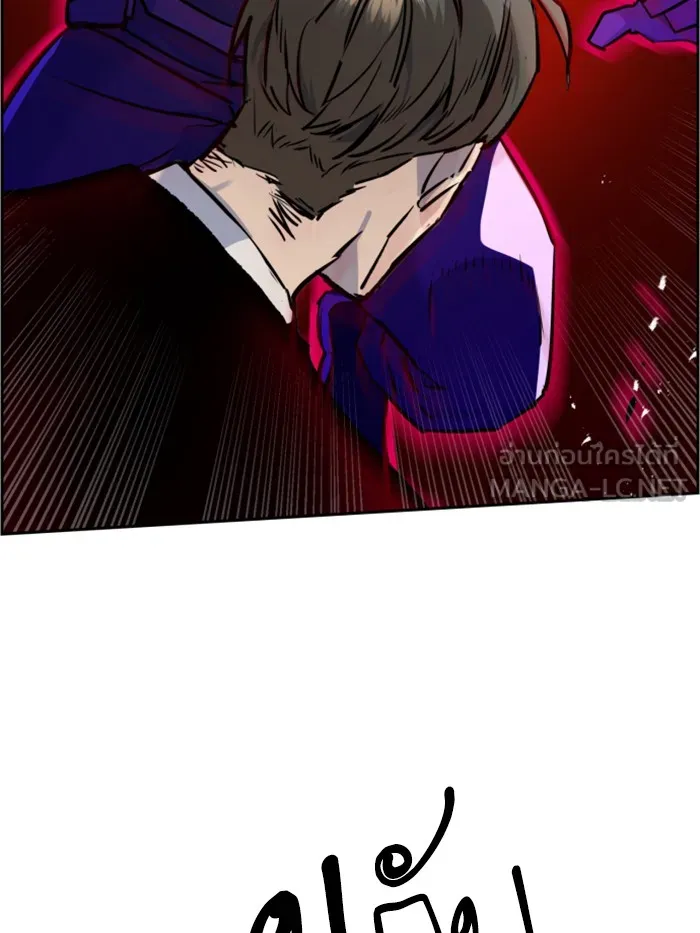 พี่ชายสายบอดี้การ์ด ตอนที่ 47 รูปที่ 75