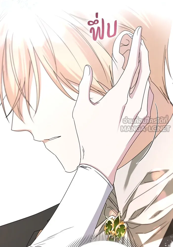 ชีวิตใหม่ในตระกูลมือสังหาร ตอนที่ 67 รูปที่ 15