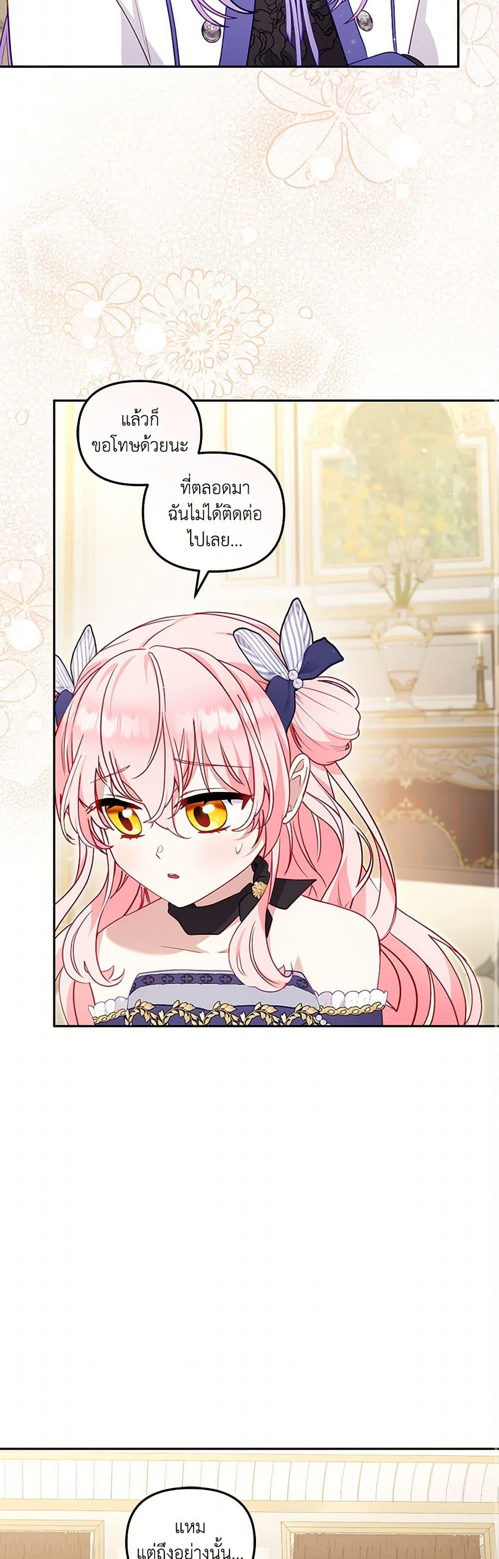 Manga-lc-com อ่านมังงะ อ่านการ์ตูน ออนไลน์ ฟรี I’m Being Raised by Villains ตอนที่ 1 2 3 4 5 6 7 8 9 10 11 12 13 14 ฟรี ไม่มีโฆษณา Manga-lc - อ่าน มังงะ อ่าน การ์ตูน ออนไลน์ อ่านมังงะ ฟรี