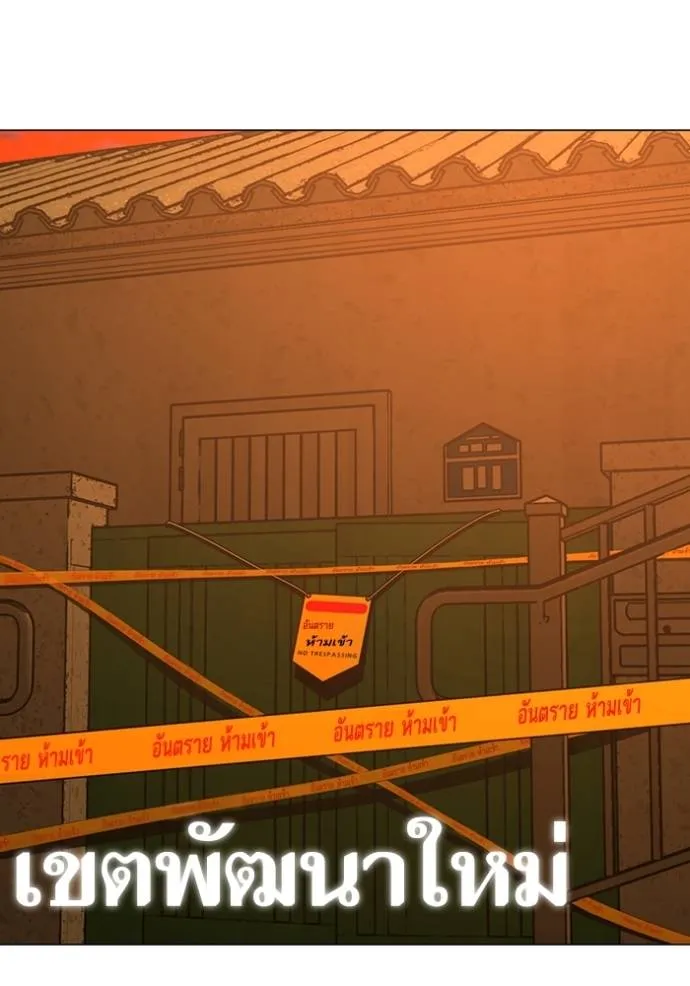 reality ตอนที่ 146 รูปที่ 188